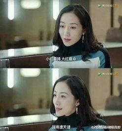 娱乐圈吃瓜爆料老师小说,吃瓜爆料老师的秘密日记