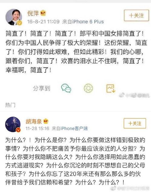 搞笑娱乐吃瓜图片大全,笑料横生！搞笑娱乐吃瓜图片大盘点