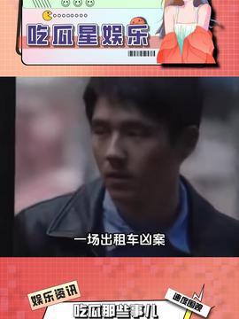 娱乐911吃瓜官网,揭秘娱乐圈最新热点，带你畅游八卦海洋