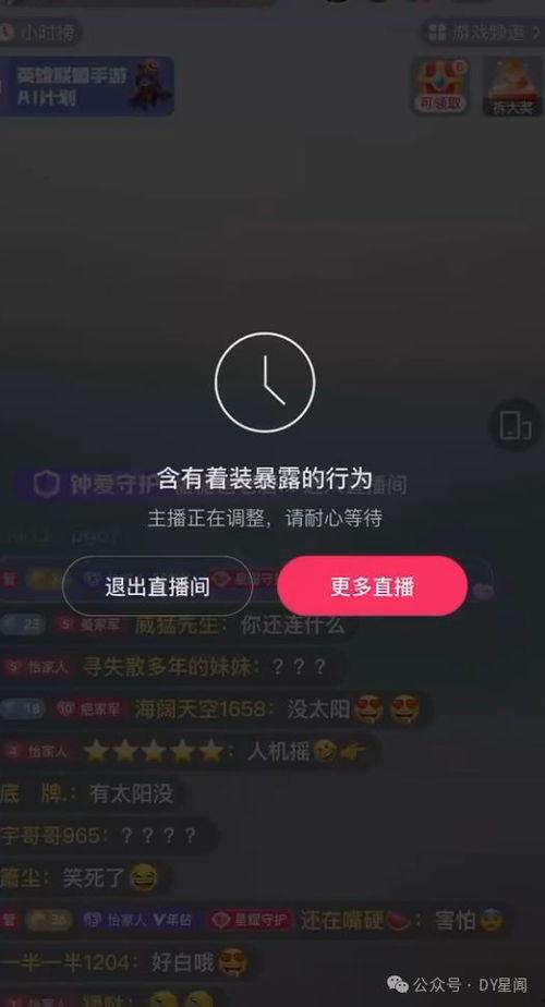 娱乐吃瓜直播号怎么弄,轻松掌握热门资讯的秘诀