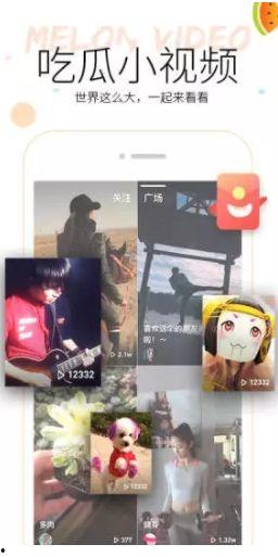 娱乐吃瓜视频优势,轻松获取明星幕后故事，畅享娱乐盛宴
