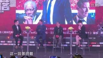 吃瓜娱乐节目策划的结尾