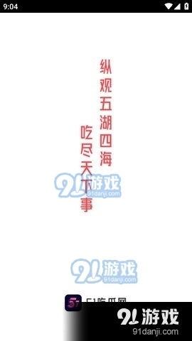 娱乐吃瓜视频背景素材,吃瓜视频背后的精彩故事