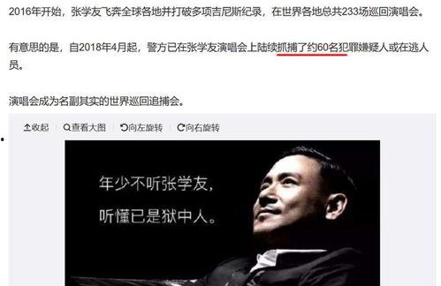 吃瓜娱乐圈 玄学,娱乐圈背后的神秘力量
