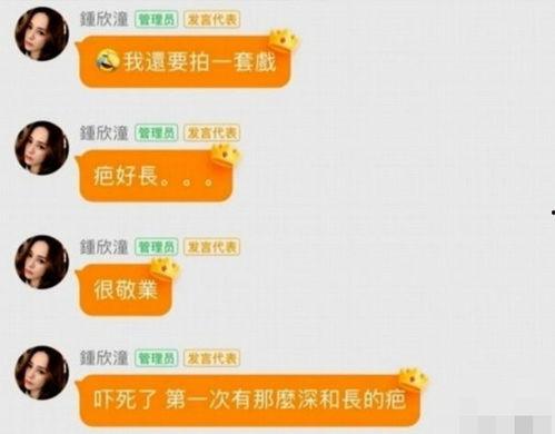 吃瓜娱乐账号起名大全,盘点吃瓜娱乐账号起名大全