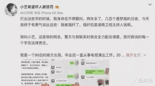 最近娱乐圈吃瓜文案,明星秘闻大揭秘！