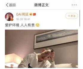 娱乐圈真实爆料吃瓜视频,吃瓜视频背后的真实事件大曝光