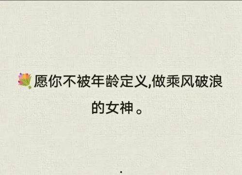 娱乐吃瓜解说文案短句大全,短句解析，轻松解锁明星幕后故事