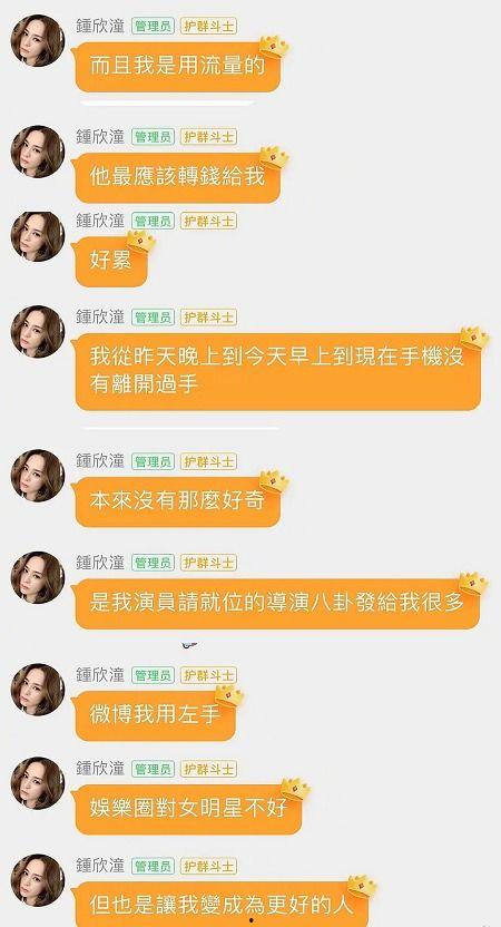 娱乐吃瓜君怎么举报,维护网络环境