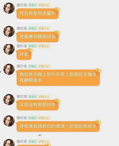 娱乐吃瓜君怎么举报,维护网络环境