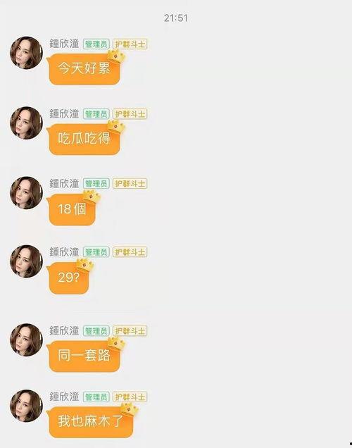 娱乐吃瓜君怎么举报,维护网络环境