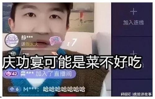 全娱乐圈吃瓜直播间,揭秘全娱乐圈吃瓜直播间背后的故事