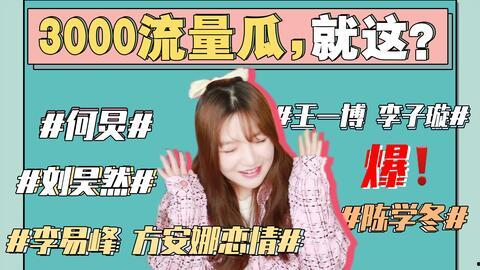 南昌吃瓜娱乐圈事件,揭秘幕后真相与网络舆论漩涡