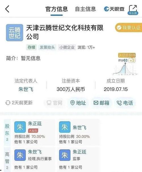 娱乐圈吃瓜缩写,缩写背后的八卦风云