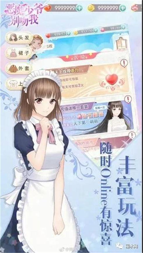 娱乐吃瓜酱网文女主小说,网文女主的逆袭之路