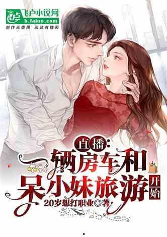 娱乐吃瓜酱网文女主小说,网文女主的逆袭之路