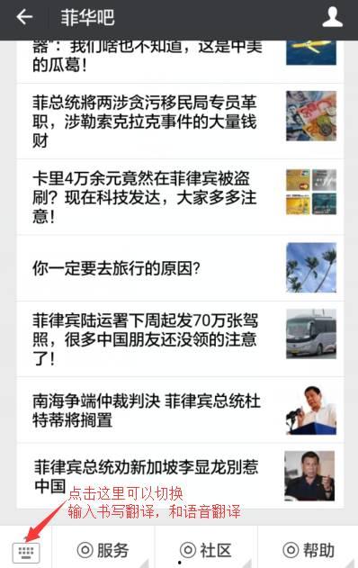 娱乐吃瓜酱英文翻译,From Entertainment Gossips to Global Buzz: A Journey Through the World of Celebrity News