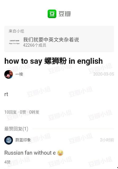 娱乐吃瓜酱英文翻译,From Entertainment Gossips to Global Buzz: A Journey Through the World of Celebrity News