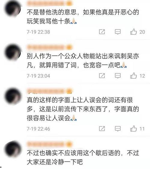 娱乐圈吃瓜元素表肖站,揭秘肖站背后的吃瓜故事