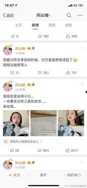 娱乐圈每日吃瓜头条,今日热点事件大盘点