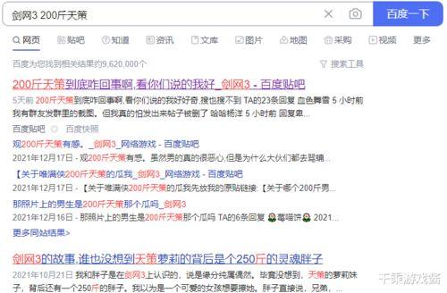 娱乐吃瓜酱语音评论,明星幕后趣闻大放送！