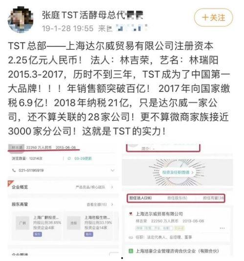 抖音娱乐圈吃瓜带货,明星带货风云，抖音平台成焦点