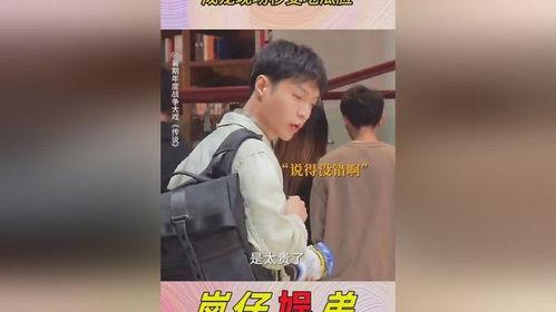 娱乐圈吃瓜直男,揭秘明星背后的真实故事
