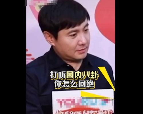 娱乐圈吃瓜直男,揭秘明星背后的真实故事