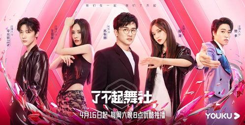 娱乐吃瓜社创作的原声,揭秘娱乐圈幕后真相，带你领略明星们的真实生活