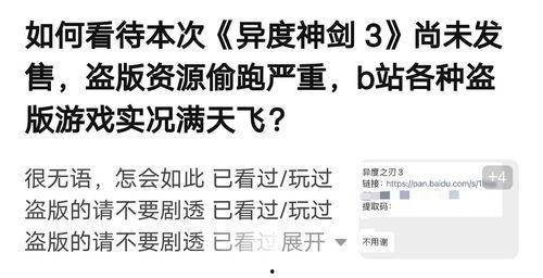 娱乐吃瓜播报内容大全,吃瓜播报内容大全