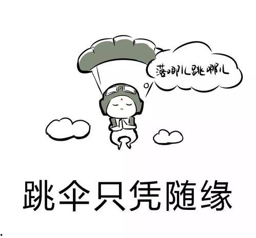 娱乐吃瓜酱佛系,轻松解码娱乐圈风云变幻