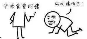 娱乐吃瓜酱佛系,轻松解码娱乐圈风云变幻