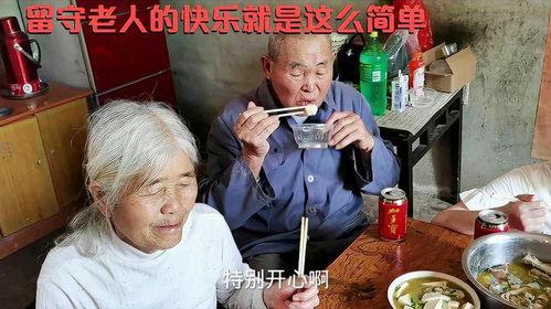娱乐吃瓜酱奶奶和爷爷,揭秘奶奶爷爷的甜蜜爱情故事