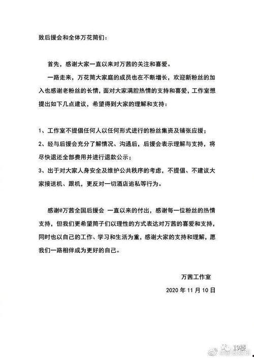 乐华娱乐声明吃瓜,吃瓜群众如何解读娱乐圈风云