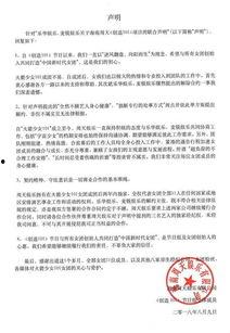 乐华娱乐声明吃瓜,吃瓜群众如何解读娱乐圈风云
