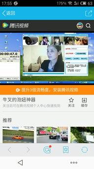 吃瓜娱乐计算机app,揭秘热门计算机APP的魅力