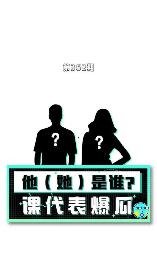 娱乐吃瓜娱乐八卦,揭秘明星幕后故事与八卦趣闻