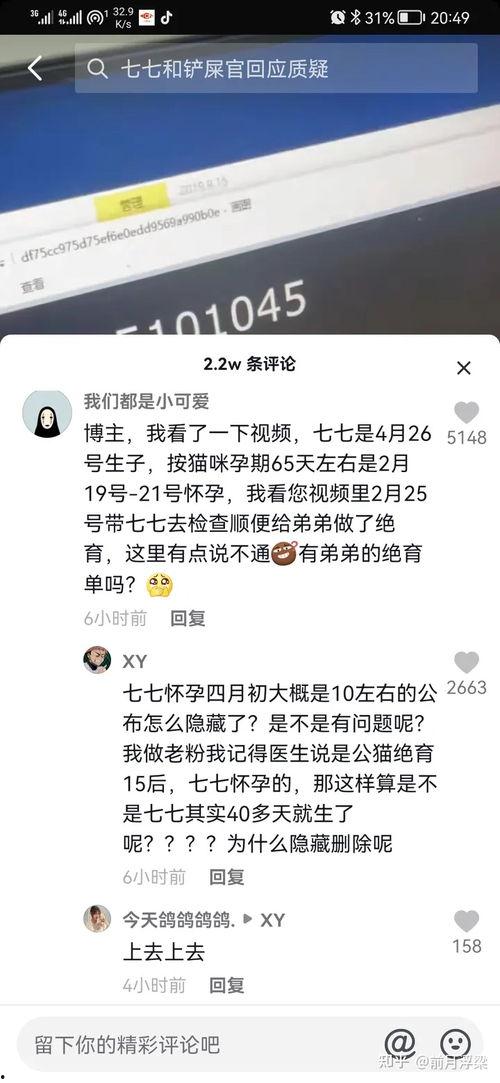 娱乐吃瓜君微博,揭秘娱乐圈最新热点事件