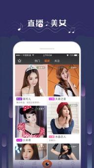 娱乐吃瓜博主聊天直播,娱乐吃瓜博主幕后故事大揭秘