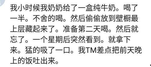 娱乐吃瓜扎心文案怎么写