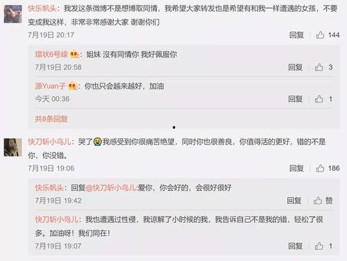 娱乐吃瓜相关话题,揭秘明星幕后吃瓜大揭秘