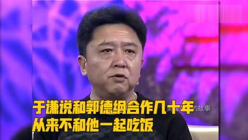 于谦娱乐吃瓜是真的吗,真相揭秘还是网络谣言？