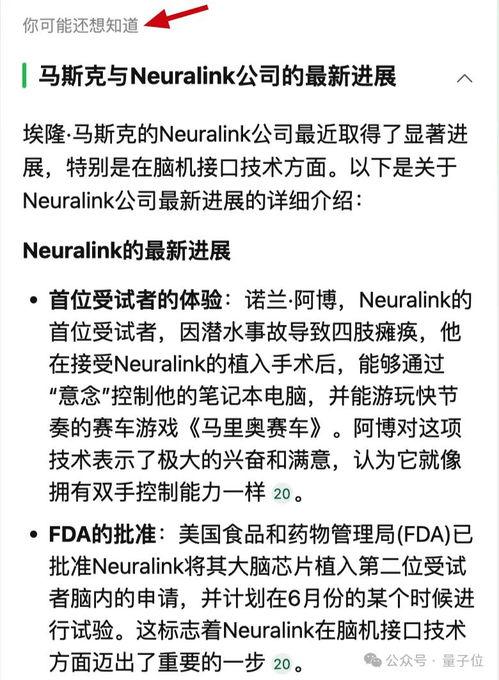 娱乐吃瓜酱论文怎么写,揭秘网络娱乐现象背后的心理与传播机制