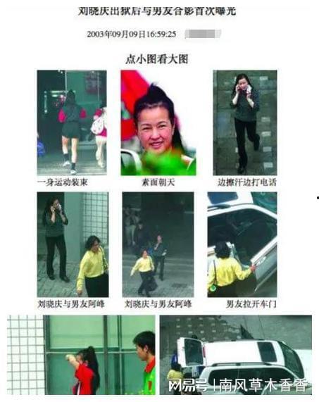 娱乐圈明星吃瓜群众视频,揭秘明星幕后生活