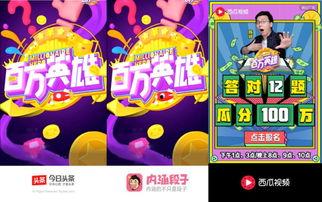 吃瓜娱乐素材视频合集,笑料百出！吃瓜娱乐素材视频合集大盘点