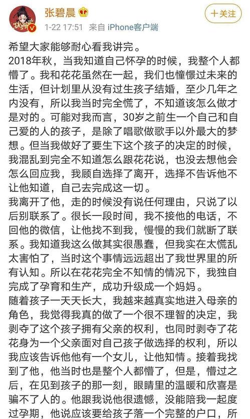 娱乐吃瓜文案啊怎么说