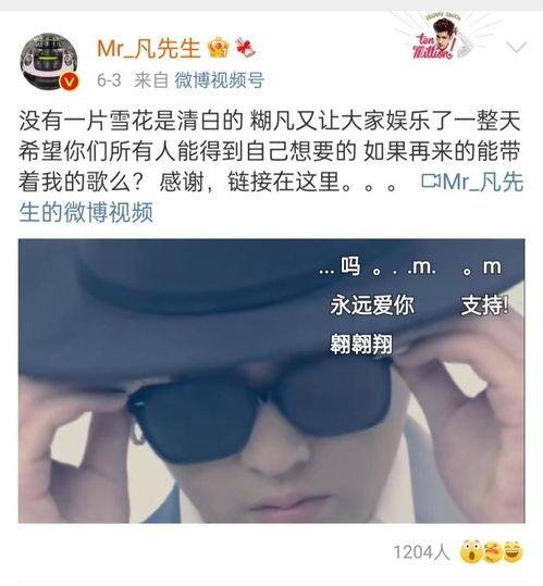 娱乐吃瓜酱网络发达