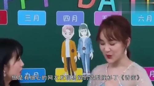 吃瓜娱乐教程,揭秘娱乐圈那些事儿