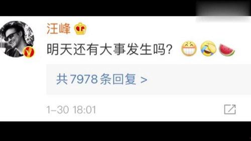 娱乐吃瓜酱音频百度云,带你领略娱乐圈幕后风云