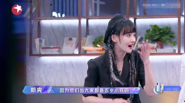 娱乐吃瓜君七七道歉,揭秘背后真相